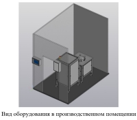 Электроимпульсный плазменно-динамический экстрактор модели Э-1.2